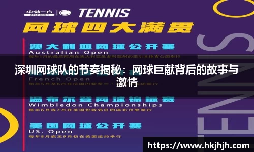 VSport胜利因您更精彩