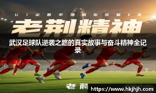 VSport胜利因您更精彩