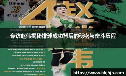 VSport胜利因您更精彩