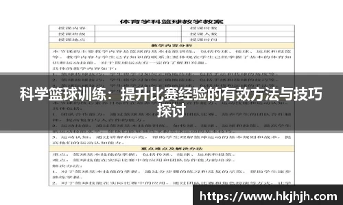 VSport胜利因您更精彩