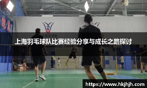 VSport胜利因您更精彩