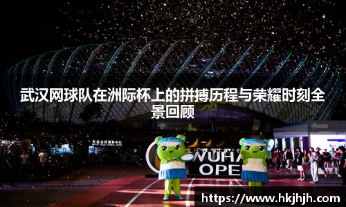 VSport胜利因您更精彩