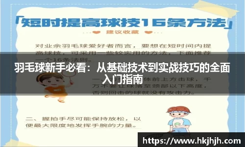 VSport胜利因您更精彩