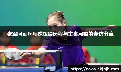 VSport胜利因您更精彩