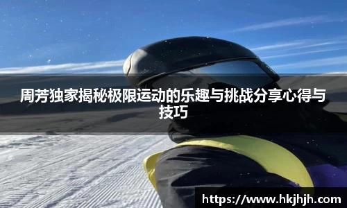 VSport胜利因您更精彩