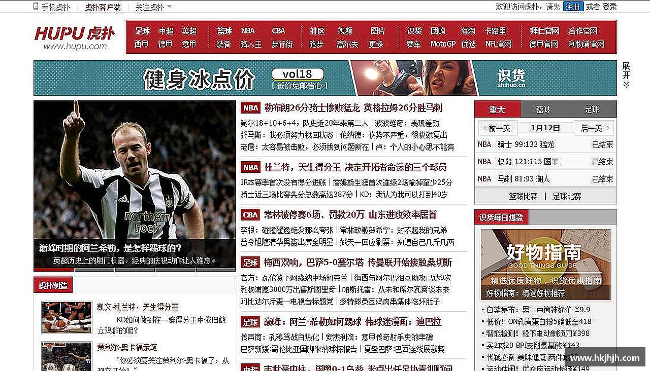 MK体育官网挑战自我，绽放光芒！